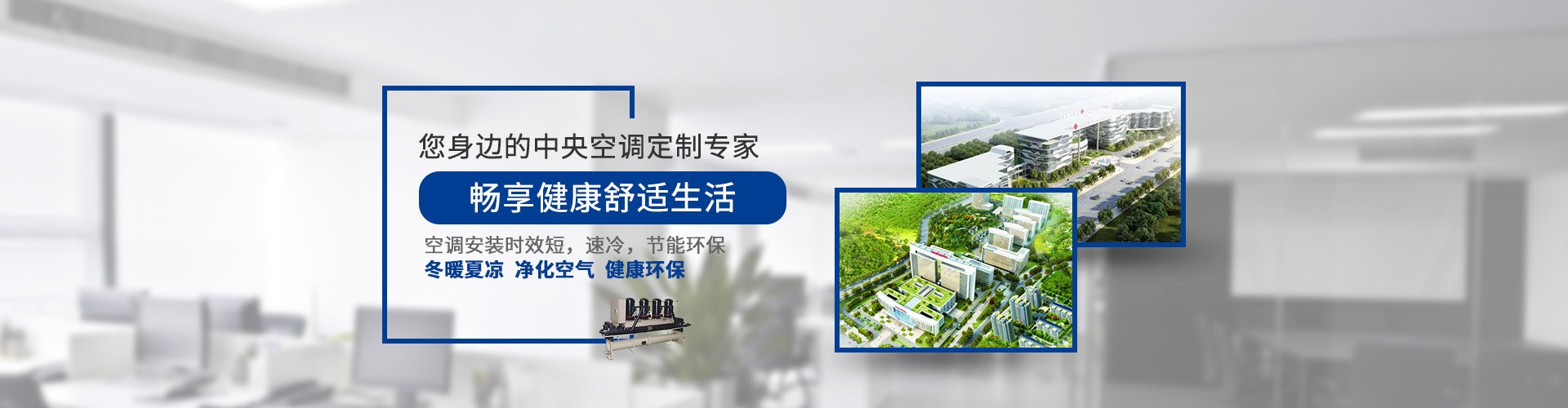 打造舒适办公环境独家秘诀：上海办公室PVC地板