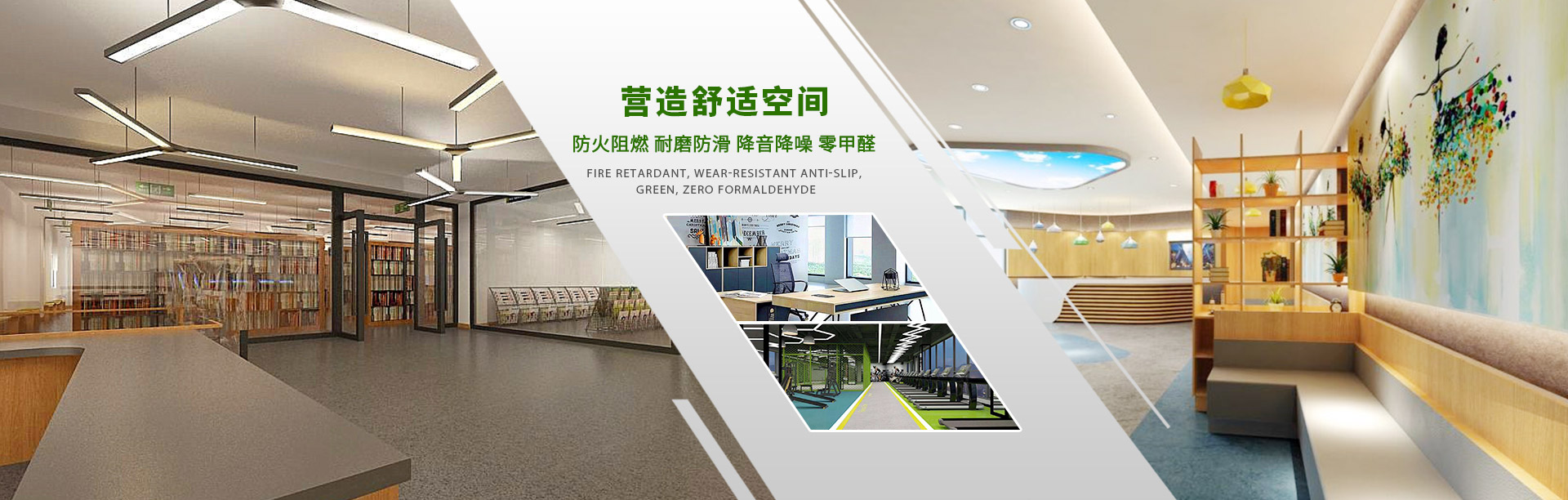 上海pvc塑料地板施工